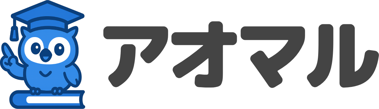 アオマル